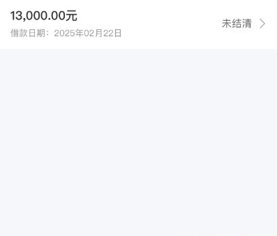 苏商升级贷出额度就稳了？放款时间大揭秘！