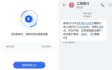 融 360 匹配 “给你用”，借款 3500 元秒到账，给你用怎么下载？