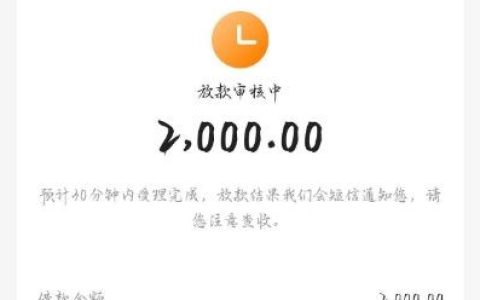 微博借钱申请总被拒？换个手机号码竟秒出 3000 额度！