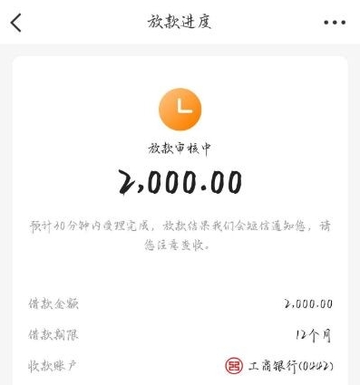 微博借钱申请总被拒？换个手机号码竟秒出 3000 额度！