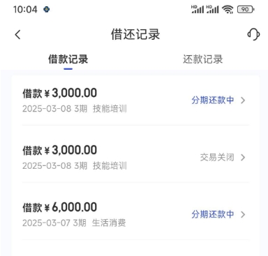 宜口袋成功下款一笔，还款到第几期会再出第二笔复借额度？