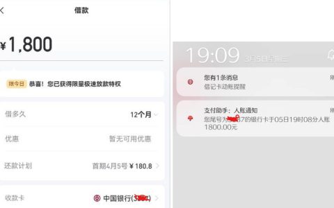 好分期有额度借不出？或者没额度的，这些方法或能帮到你！