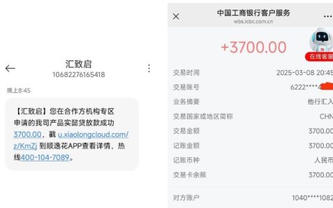 安逸花开通会员提额有用吗？安逸花开通会员卡秒提三千七额度！