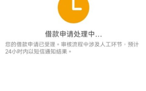 华瑞银行申请出了额度，申请提现多久到账，会出现放款失败吗？