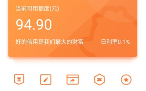 融360匹配到戒易花稳不稳？戒易花上征信查询征信吗？签约放款中多久到账？