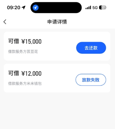芸豆花申请出额度放款中多久可以到账？芸豆花申请时查征信上征信吗？芸豆花下载地址