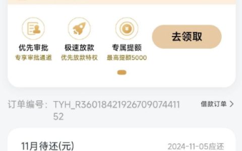 天源花必须要开通米花卡吗？不开通是不是会放款失败？