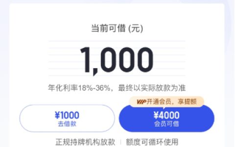 宜口袋申请提现显示“行方匹配中”“行方审核中”现在有回访电话注意接听