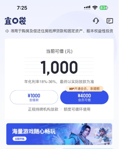 宜口袋申请提现显示“行方匹配中”“行方审核中”现在有回访电话注意接听