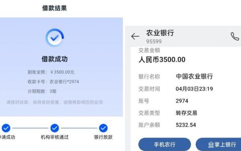 信用飞出了“提额卡”稳不稳？购买后百分百提额到账吗？