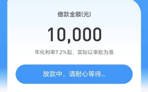 58快借匹配到的借款放款稳吗？可以同时申请几个产品下款吗？