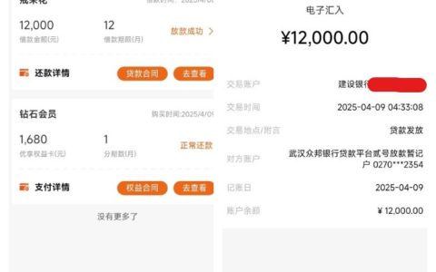 戒易花小程序里匹配到“戒来花”下款的经历：大黑户的意外之喜