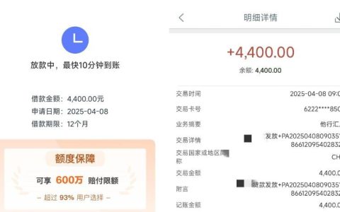 宜享花匹配喜心花下款经历：注销账号再次申请匹配成功下款