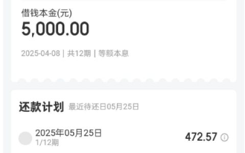 蒙商消费金融 - 蒙享金：京东金融借钱入口借款全解析