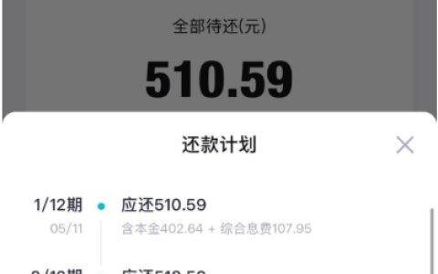 得物得有钱申请时查上征信吗？出额度显示放款中多久可以到账