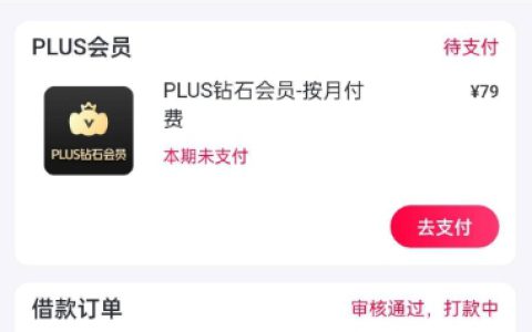 小象优品打款中还会被拒吗？多久能到账？