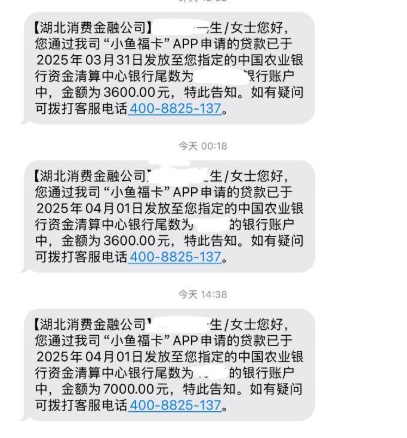 小鱼福卡放款审核需要多久有结果，放款审核好几天还有戏吗？