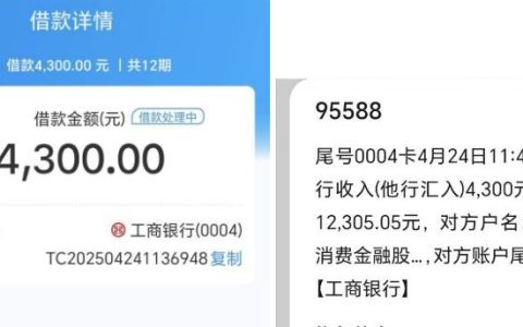 还呗借款：能正常下款，但对资质要求有门槛