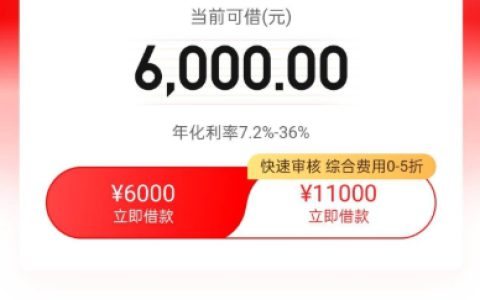 桔多多行方审核超 24 小时还换了资方，是要被拒吗？