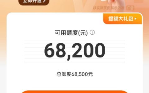 豆豆钱现金借款预约审核：多久出结果，能顺利下款吗？