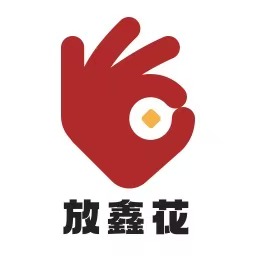 放鑫花