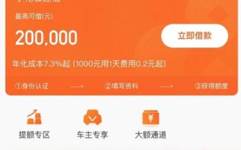 小花钱包借款提现转账中多久到账，下款到账时间与申请要点