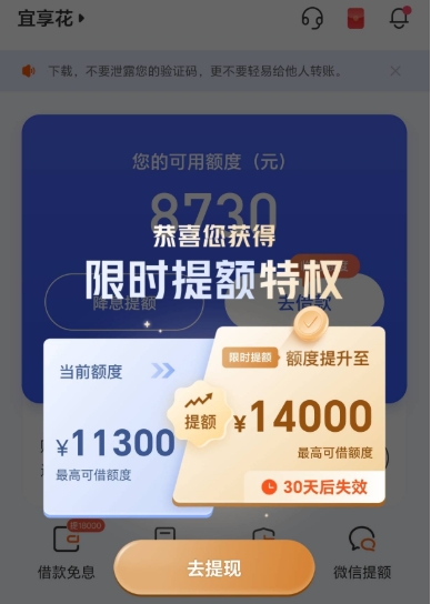 2025050205063249