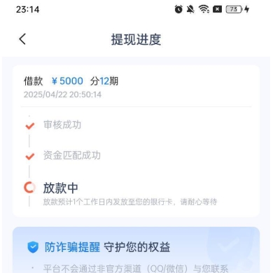 2025050302222779
