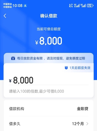 2025050302233428