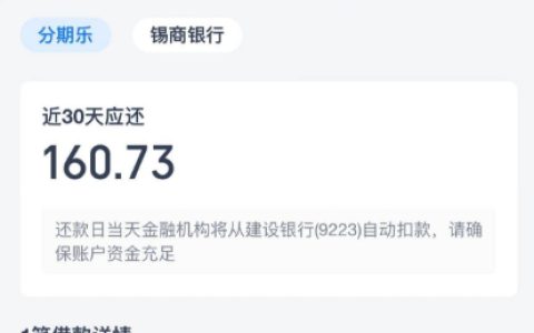 小芽贷放款审批：多久到账？容易下款吗？