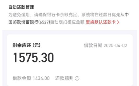 好分期没额度？我这样成功拿到 1400 元额度