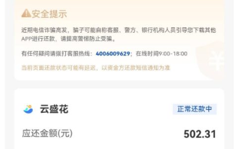云盛花（戒来花）下款 5000 元，太意外了！