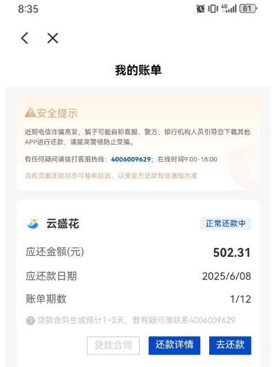 云盛花（戒来花）下款 5000 元，太意外了！