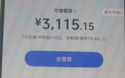 放心借一直涨额度，申请下款容易吗？后续会被拒吗？