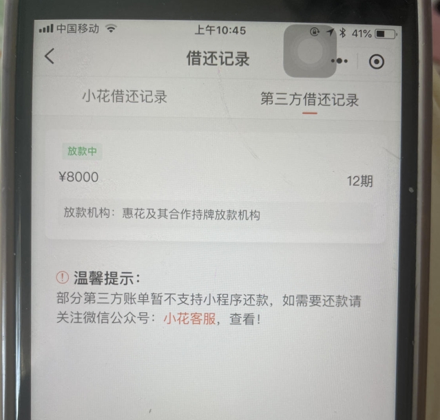 2025051104164179