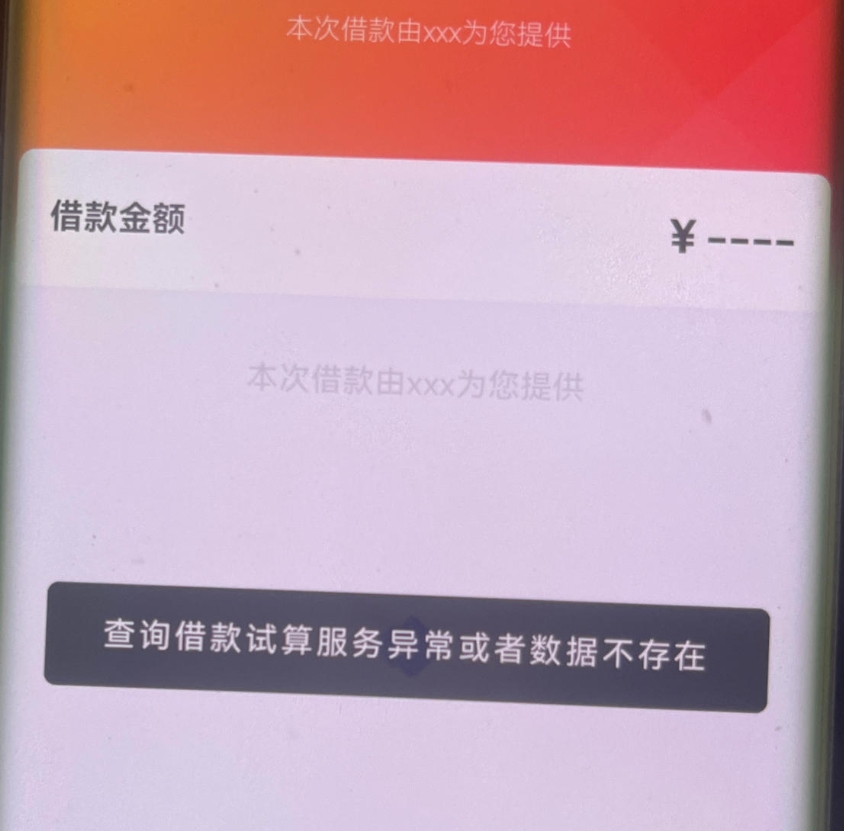 2025051112480298