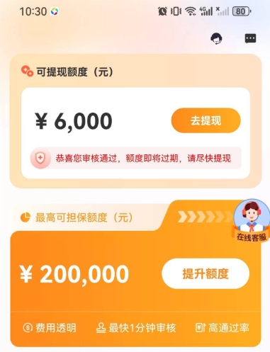 2025051204244922