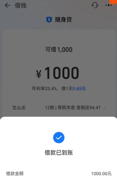 2025051204264728