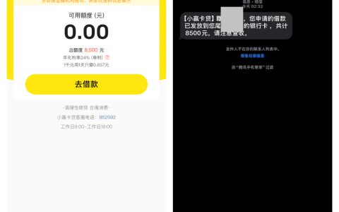 闲鱼借钱匹配小赢卡贷到账，审核快还没逾期！