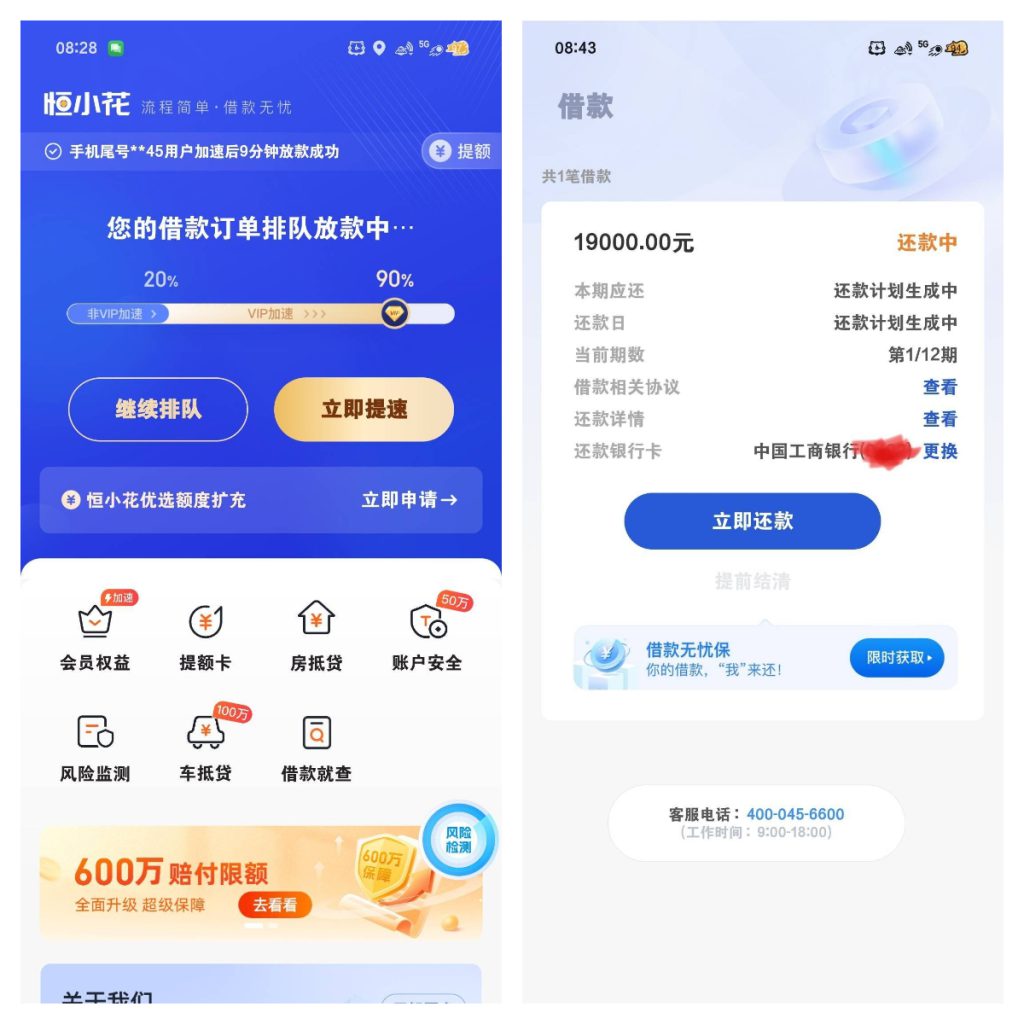 恒小花下款 1.9 万，咸鱼匹配还挺靠谱！