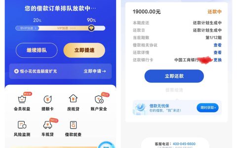 恒小花下款 1.9 万，咸鱼匹配还挺靠谱！