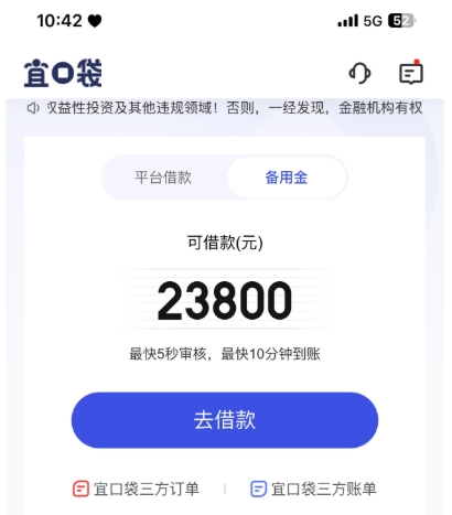 2025051407244215