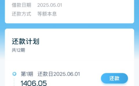 拍拍贷签约借款审核中，多久能过？一定能下款吗？