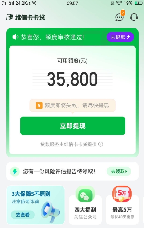 卡卡贷借款全解析：条件、额度、下款流程及注意事项