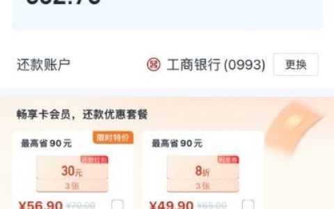 小赢借款下款体验：征信无逾期秒出 5000 元，一晚上到账