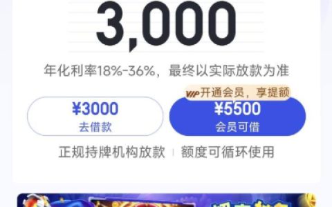 宜口袋借款放款实测：5000 元额度放款中 7 天到账，国民信托资方到账案例