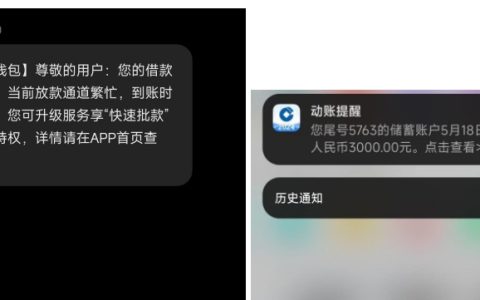 全民钱包借款放款经历：出额度后无资方别慌，凌晨申请 3000 元到账