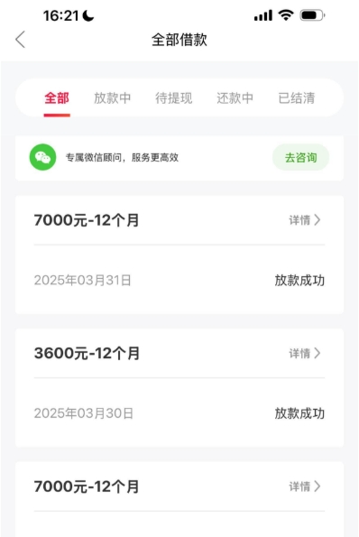 小鱼福卡和万卡哪个好下款？最高 20 万额度借款实测分析