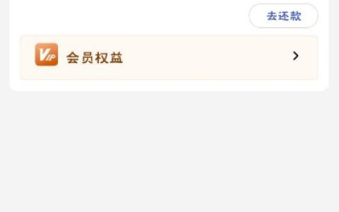 橙心贷申请查征信吗？放款中多久到账？一文了解清楚