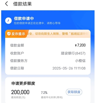 2025052811290676
